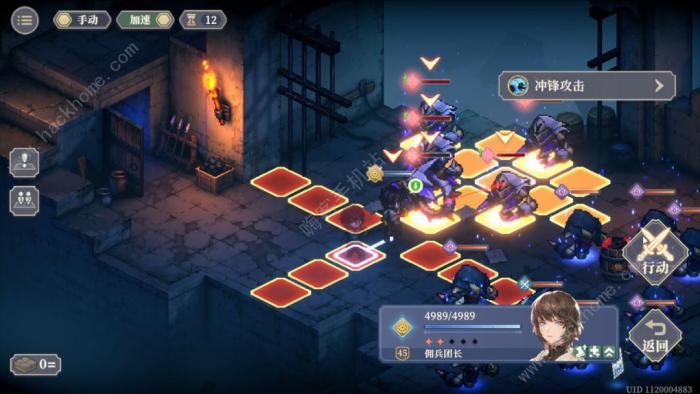 铃兰之剑乐园之夜第七幕怎么过2