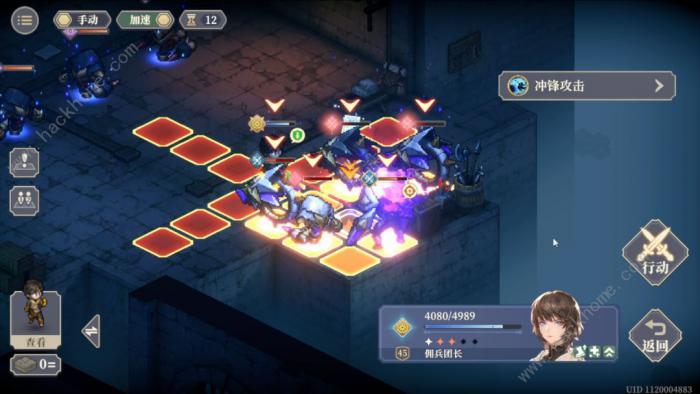 铃兰之剑乐园之夜第七幕怎么过7