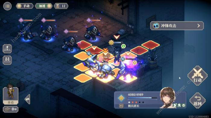 铃兰之剑乐园之夜第七幕怎么过11