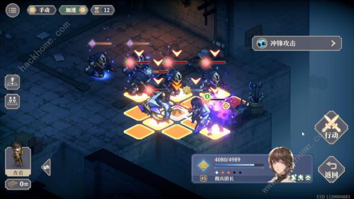 铃兰之剑乐园之夜第七幕怎么过12