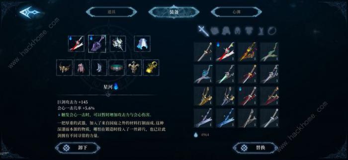 心渊梦境神器bug攻略1