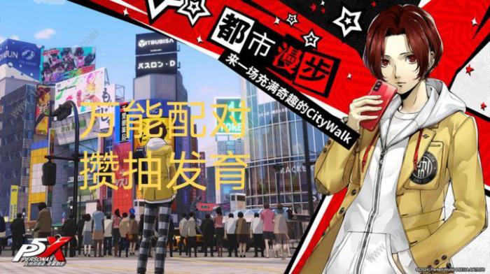 女神异闻录夜幕魅影怎么攒抽1