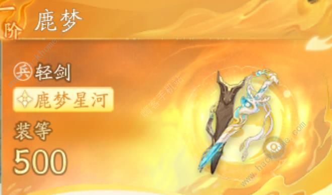 射雕手游全流派金武选择推荐3