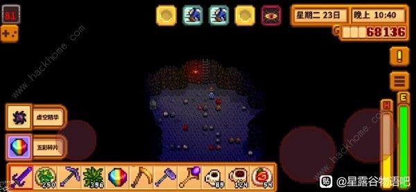 星露谷物语活的帽子怎么刷9