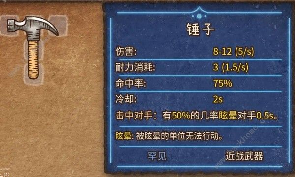 背包乱斗狂战士指虎匕首流怎么运营10