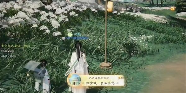 射雕手游红尘戏负心当惩成就怎么得1