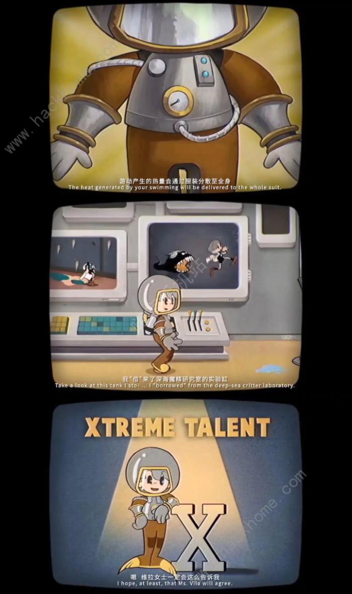 重返未来1999维拉人鱼尾巴是什么3