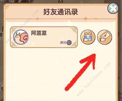 我的休闲时光怎么双人共建1