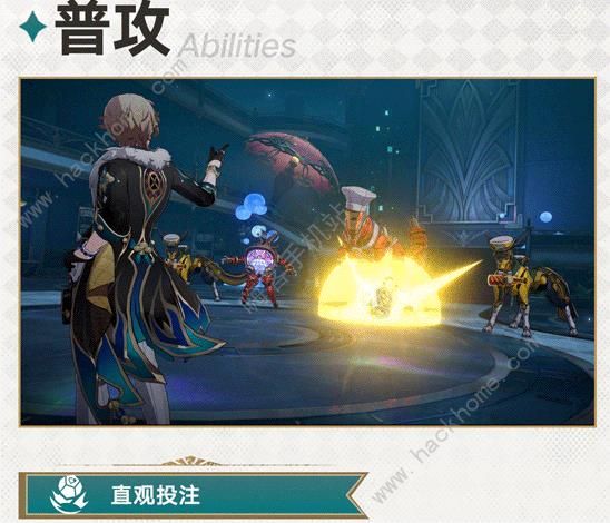 崩坏星穹铁道砂金技能是什么2