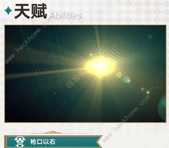 崩坏星穹铁道砂金技能是什么5