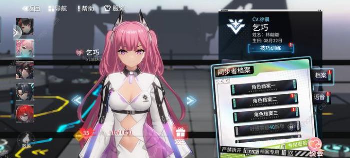 艾塔纪元竞技场配队有哪些3