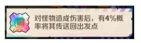 向僵尸开炮至尊宝石厉害吗3