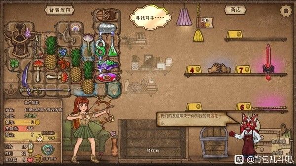 背包乱斗游侠镰刀毒刺流怎么搭配2