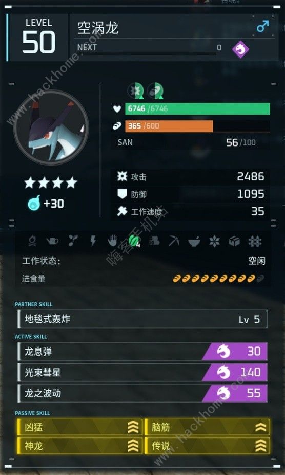 幻兽帕鲁贝拉露洁怎么打1