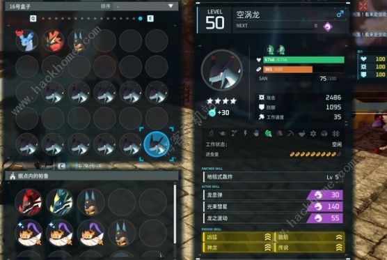 幻兽帕鲁贝拉露洁怎么打4