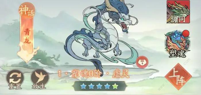 寻道大千内丹修炼灵兽哪个厉害2