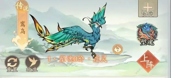 寻道大千内丹修炼灵兽哪个厉害3