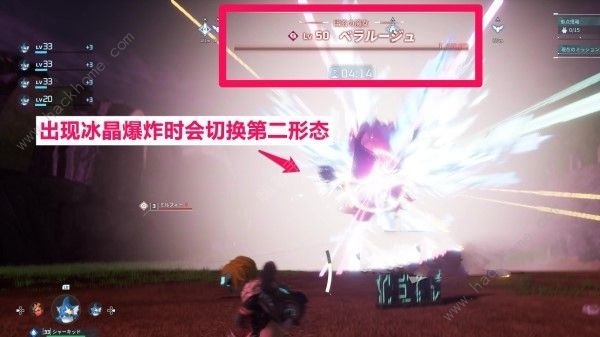 幻兽帕鲁贝菈露洁怎么打2