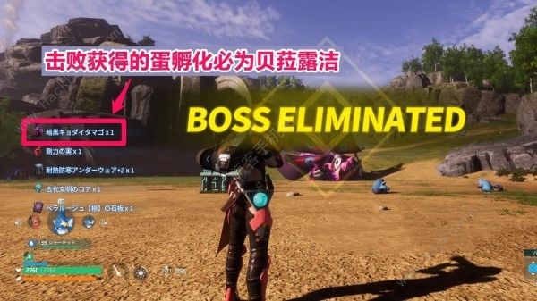 幻兽帕鲁贝菈露洁怎么打5