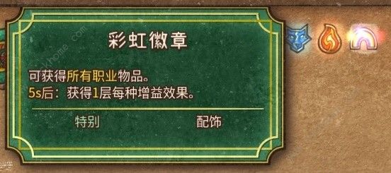 背包乱斗收割者血棘卡牌流怎么搭配2