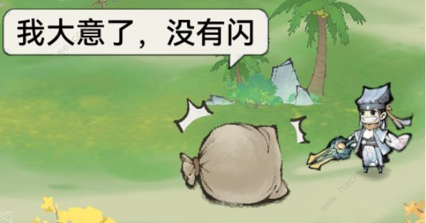 最强祖师大世界宗门2.0攻略3