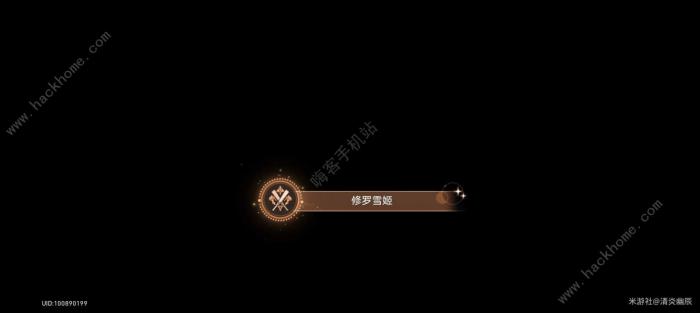 崩坏星穹铁道2.1部分隐藏成就怎么得2