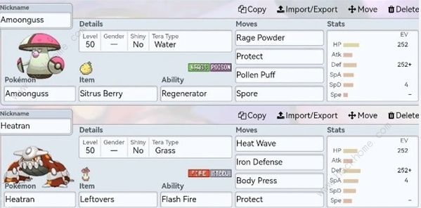 宝可梦朱紫规则F星晶眷恋云队伍怎么样1