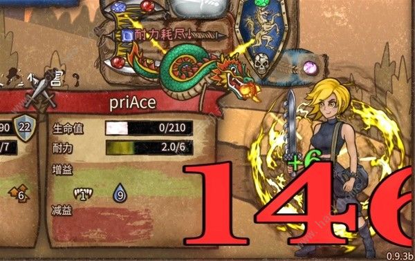 背包乱斗游侠舞龙二十草流怎么搭配4