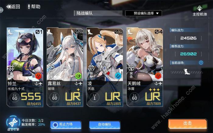 艾塔纪元海陆空无尽平民挂机阵容攻略_魂十一快速挂机阵容表