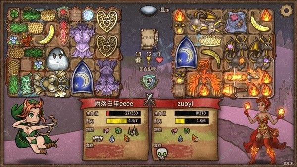 背包乱斗刺毒流游侠配队攻略2