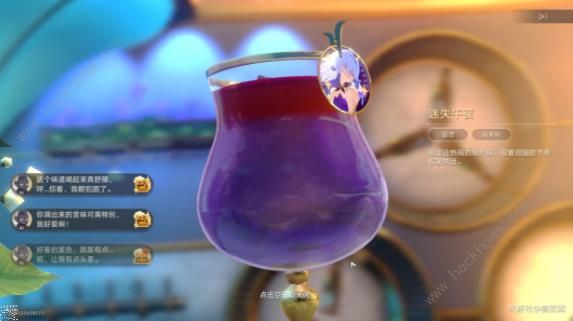 崩坏星穹铁道杯中逸事忧伤的怪物们其一攻略1