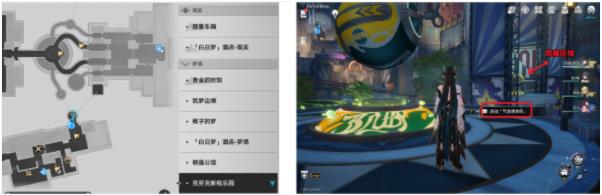 崩坏星穹铁道秘密派对林中小屋成就怎么得2