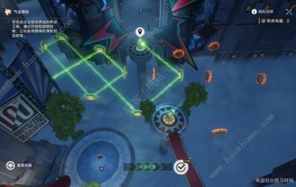 崩坏星穹铁道秘密派对林中小屋成就怎么得4