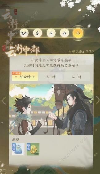 射雕手游黄蓉怎么得5