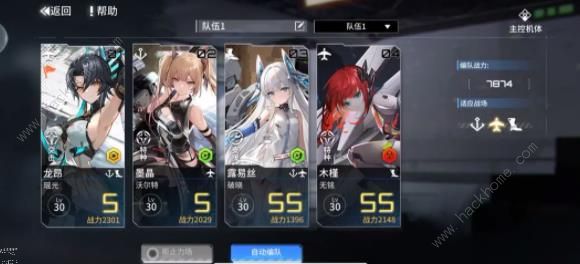 艾塔纪元平民微氪阵容怎么搭配_艾塔纪元平民微氪阵容搭配攻略大全