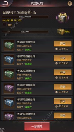 破晓的曙光战力怎么提升2