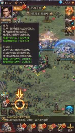 破晓的曙光战力怎么提升4