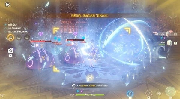 原神关键打击的效能怎么过5