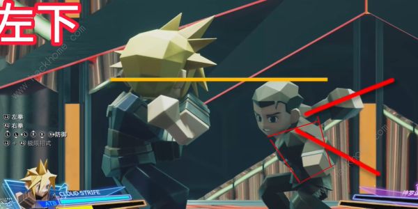 最终幻想7重生3D斗士神罗课长怎么打7