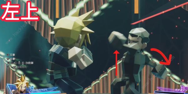 最终幻想7重生3D斗士神罗课长怎么打8