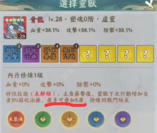 寻道大千内丹有什么用1