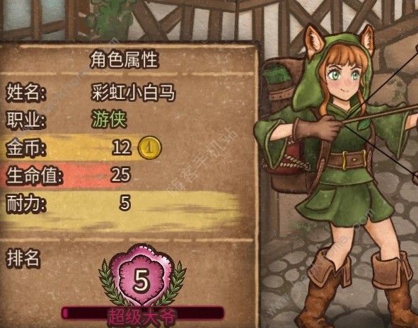 背包乱斗兽王游侠怎么上分_背包乱斗游侠攻略