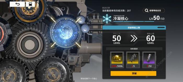 雷索纳斯50级冰火雷配队攻略1