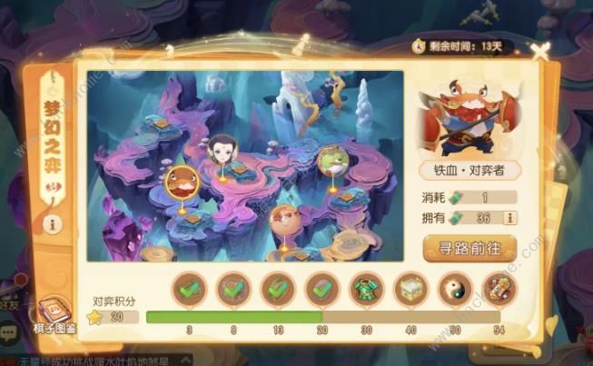 梦幻西游手游梦幻之奕6怎么打1