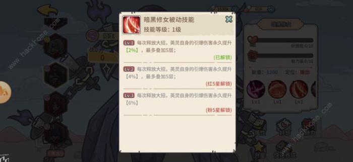 当神奇光芒落下流血瞬伤流阵容怎么样6