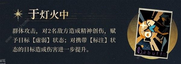 重返未来1999马库斯技能怎么样4