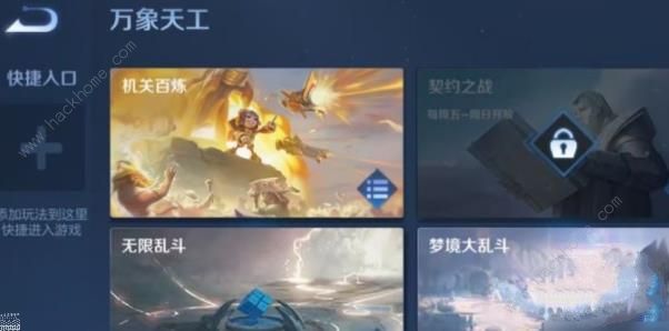 王者荣耀机关百炼马可波罗第几关出_王者荣耀训练营马可波罗520