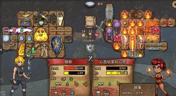 背包乱斗狂战士卢恩致盲流怎么搭配8