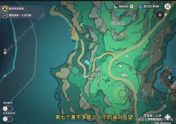 原神沉玉谷13个挖掘宝箱点在哪13