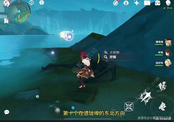 原神沉玉谷13个挖掘宝箱点在哪20